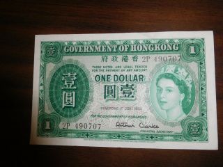 Government Of Hong Kong One Dollar 1956 Paper Currency Money Queen Elizabeth