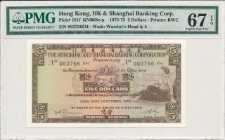 Hong Kong Bank Hong Kong $5 1973 Pmg 67epq