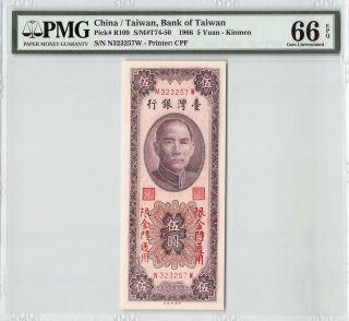 China / Taiwan 1966 P - R109 Pmg Gem Unc 66 Epq 5 Yuan