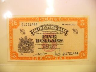 1967 Hong Kong The Chartered Bank $5 Banknote Circulated