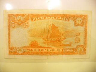 1967 Hong Kong The Chartered Bank $5 banknote circulated 2
