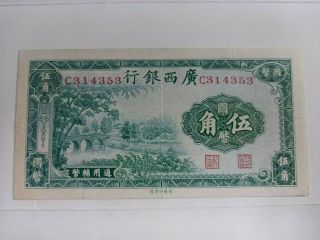 China Taiwan Banknote Paper Money Xf.  02 Photo