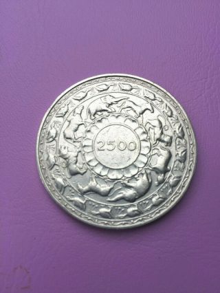 Ceylon Sri Lanka 1 X 5 Rupee Large.  925 Silver Coin - 1957 (04)