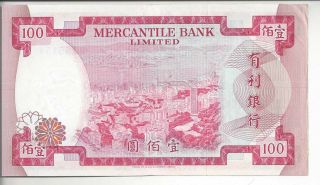 Hong Kong P - 245 Mercantile Bank $100 November 4 1974 Choice Very Fine or Better 2