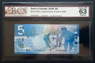 2008 Bank Of Canada $5 Low Serial Number Apt0000258 Bcs Unc63 Bc - 67b