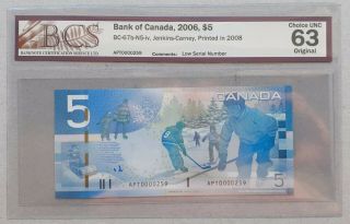 2008 Bank Of Canada $5 Low Serial Number Apt0000259 Bcs Unc63 Bc - 67b