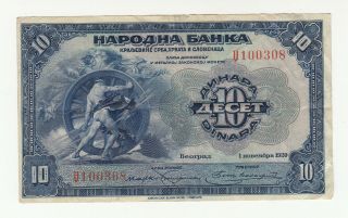 Yugoslavia 10 Dinara 1920 Circ.  P21 @