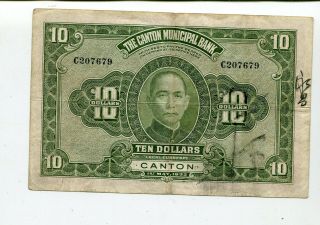 CHINA MUNICIPAL BANK OF CANTON 10 DOLLARS 1933 XF NR 50.  00 2
