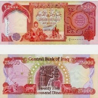 25,  000 Iraqi Dinar - (1) 25000 Note - Crisp And Uncirculated - Authentic Iqd