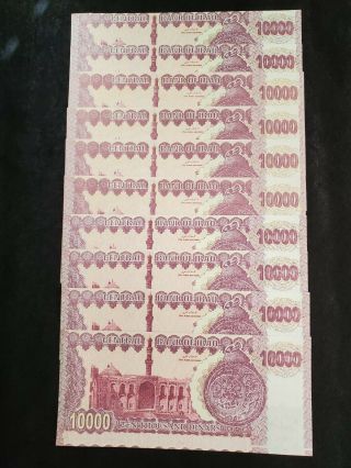 100,  000 Iraqi Dinar - Saddam Hussein Era Notes - 10 X 10,  000 Dinar - Unc.