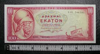 1955 Greece 100 Drachmai Banknote P - 192b Au 4019