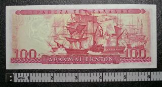 1955 Greece 100 Drachmai banknote P - 192b AU 4019 2