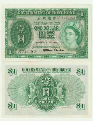 Hong Kong - British,  1 Dollar Banknote,  1.  7.  1959,  Choice Uncirculated,  P 324a - B - 0 - 1 - 2