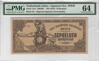 Netherlands Indies Japanese Occ.  Wwii Pmg - 64 10 Roepiah Banknote 1944 P - 131a