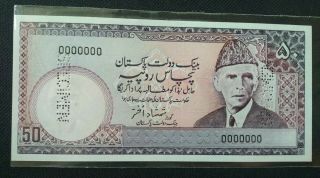 Pakistan 50 Rupees Specimen Note Signed By Shamshad Akhtar Scarce L@@k