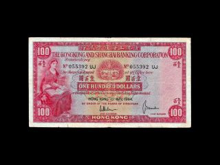 Hong Kong 100 Dollar 1964 The Hongkong And Shanghai Banking Corporation