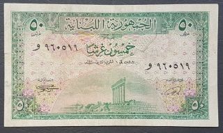 Lebanon 1950 Banknote 50 Piastres