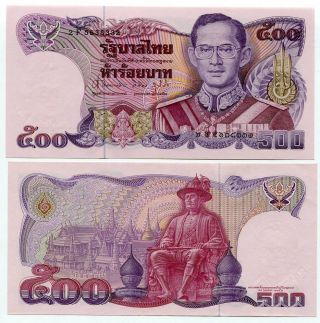 Thailand 500 Baht Nd 1988 - 1996 P 91 Sign 63 Tharin,  Vigit Unc
