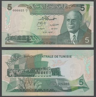 (b54) Tunisia 5 Dinars 1972 Unc Crisp Low Number Banknote P - 68a