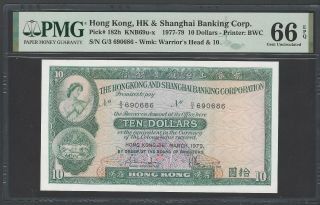 Hong Kong 10 Dollars 1 - 3 - 1979 P182h Uncirculated Grade 66