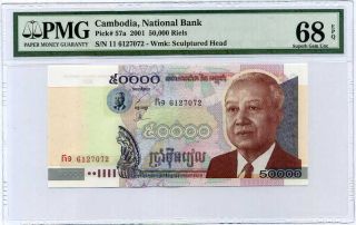 Cambodia 50000 50,  000 Riels 2001 P 57 Gem Unc Pmg 68 Epq High