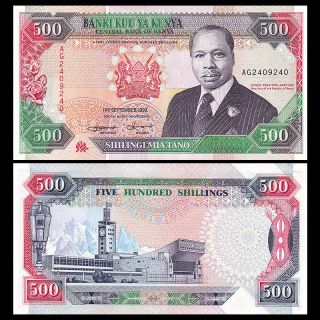 Kenya 500 Shillings Banknote,  1993,  P - 30f,  Aunc