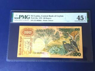 Ceylon Sri Lanka 100 Rupee Banknote - Ch: Extremely Fine