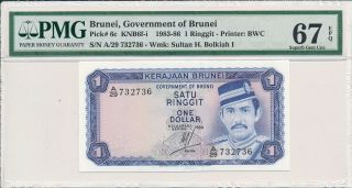 Government Of Brunei Brunei 1 Ringgit 1984 Pmg 67epq