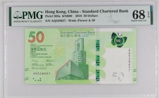 Hong Kong 50 Dollars 2018 P 303 A Scb Gem Unc Pmg 68 Epq