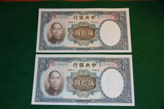 China 50 Yuan P 219a 1936 The Central Bank Of China Unc 2 Consecutive Notes