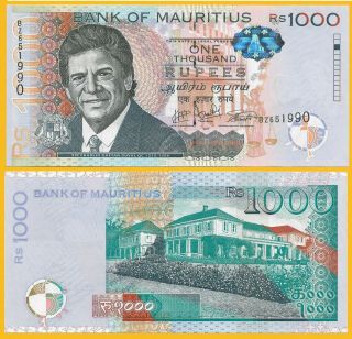 Mauritius 1000 Rupees P - 63 2017 Unc Banknote