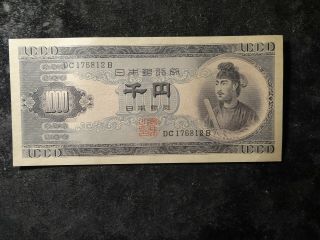1950 And 1963 Cu Japan Thousand 1000 Yen Bank Notes Crisp Dtx
