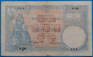 Yugoslavia,  Serbia ; 10 Dinara 1893,  F