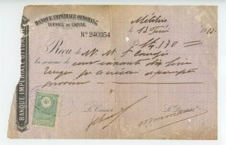 Greece Mytilene Banque Imperiale Ottomane 1910 Check ??