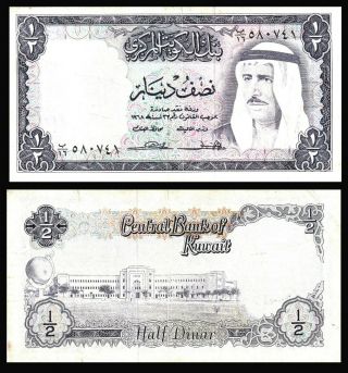 Kuwait Banknote 1/2 Dinar 1968 P 7 Vf / Sheikh Sabah Ibn Salim Al - Sabah /