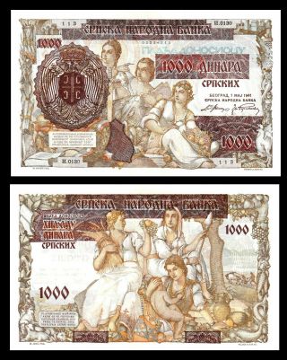 Yugoslavia Serbia 1000 Dinara 1941 Overprint Note Ww2 German Occupation P 24 Unc