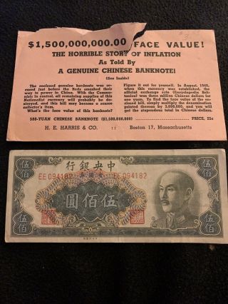 Vintage 1949 Central Bank Of China 500 Gold Yuan Bank Note