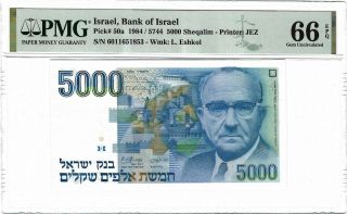Israel 5000 Sheqalim 1984 / 5744,  P - 50a,  Pmg 66 Epq Gem Unc Uncirculated,  5,  000