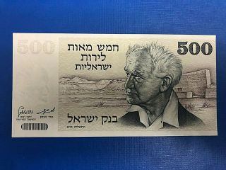 Israel 500 Lirot 1975 (5735),  Unc,  Crisp Banknote,  Paper Money,  P - 42