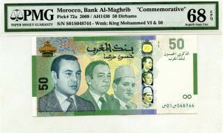 Morocco 50 Dirhams 2009 / Ah 1430 Bank Al Maghrib Pick 72 A Commemorative $680