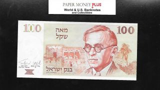 1979 Bank Of Israel 100 Sheqalim,  P - 47b,  2 Brown Bars,  Unc