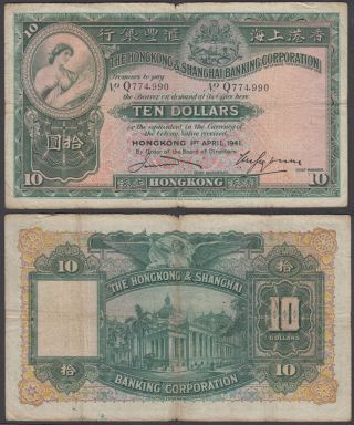 Hong Kong 10 Dollars 1941 (vg) Banknote P - 178c
