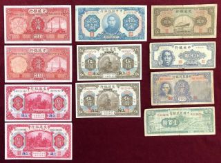 China 11 Notes From 3 Different Banks 1914 - 42 Very Good To Au - Unc