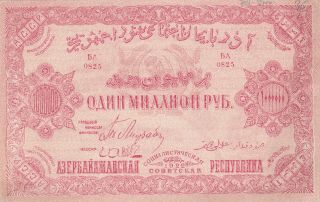 1 Million Rubles Extra Fine Banknote From Russia/azerbaijan 1922 Pick - S719