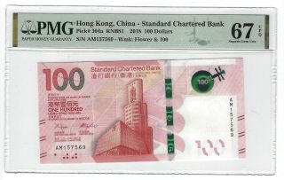 P - 304a 2018 100 Dollars Hong Kong China - Standard Chartered Pmg 67epq Gem
