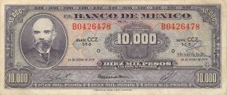 México 10,  000 Pesos 18.  1.  1978 Series Ccz Prefix B Circulated Check Ssm