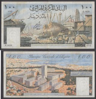 Algeria 100 Dinars 1964 (vf) Banknote P - 125