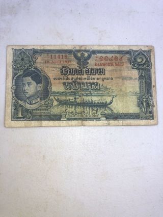 Thailand Banknote - 1 Baht - P 26 - 1937 - 1935 - 1938 King Rama Viii - Rama 8
