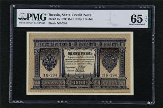 1898 Russia State Credit Note 1 Ruble Pick 15 Pmg 65 Epq Gem Unc