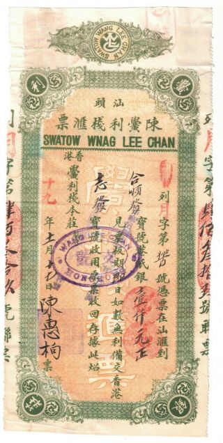 1931 Hong Kong Receipt Swatow Wnag Lee Chan Stamp Duty 2